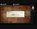 部長の DUNGEON ENCOUNTERS【実況プレイ】その6