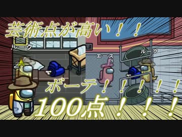 【偽実況】どうしてもジャミルを食わせたい狩人の宇宙おにごっこ