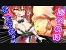 【VOICEROID実況】閃乱おっぱいおっぱいおっぱい者大戦ネプテューヌ #07【ゆっくり実況】