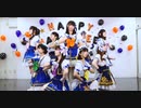 【ラブライブ！】Dancing stars on me!【踊ってみた】