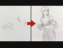 文字(S⚪︎XY)をマキマに変える方法【チェンソーマン】