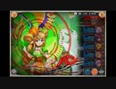 【神姫PROJECT】パン戦BGM