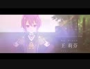 【アサルトリリィ Last Bullet】イベントストーリー 凛然のリトル・シスター 予告