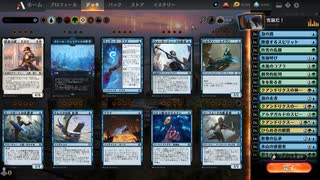 【MTGArena】マジックザギャザリング実況プレイ118(雪崩だ！)