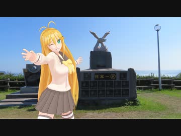 【NM4-02】新弦巻マキと名所探訪 第104話「長崎県・モンゴル村」