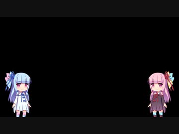 【第二回手抜き後夜祭】琴葉姉妹カー◯ィエア実況