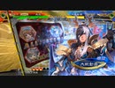 【三国志大戦6】駄君主がケニアで遊ぶそうです1606