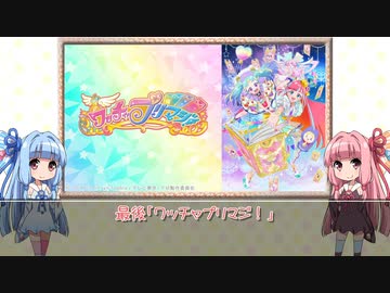 【VOICEROID解説】アニメ何本見てる？　２０２１秋