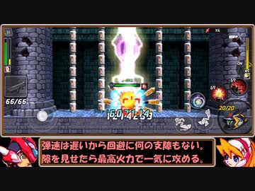 【ゆっくり実況】ロックマンXDiVEイベントステージを特に縛ることなくクリアする　第４話
