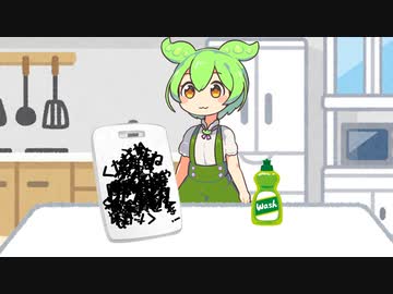 【ネタ】ずんだもんと学ぶ「マルチ商法」【VOICEROID/VOICEVOX解説】