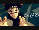 【脹相イメージオリジナル曲PV】SUPERNOVA【MMD呪術廻戦/鼓破音トリン(UTAU)】