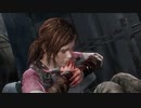#22【The Last Of Us】冷静で動じない女ふたり