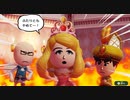 【Miitopia】修羅場＠２１