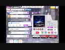 ミリシタでもがみん担当PがShooting Starsをやってみた