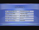 最終追い切りアルテミスS2021 GⅢ