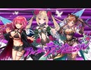 【オトギフロンティア】＃78　人間さんとオトギノクニの住人達が繰り出す戦闘記録！