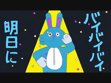 エゴロック(long ver.)/鈴木終蝉【歌ってみた】