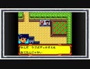 ◆メダロット４　実況プレイ◆part72