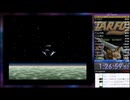 再走ノーカット版スターフォックス ミニSFC・Swich版専用　オールスコア100％RTA　1:27:48　