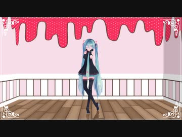 【MMD】我儘姫【モーション配布】