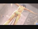 【DoaXvv】ロベリア/ふわもこフォーム/立ち・燕のフォーム/103018