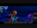 N64未発売ゲーム ダイナソープラネット（スターフォックスアドベンチャーベータ）プレイ