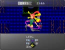 【実況】昔ニコニコでよく見てた『かたりべ荘』を今やる【第二十四室】