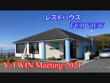 彩の国探訪録 番外編「ＶＴミーティング２０２１」【結月ゆかり車載】