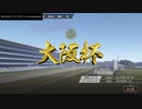 【ウイニングポスト9 2021】進めミリしら軍団　～夢のあとで～　87-88シーズン③【実況プレイ動画】