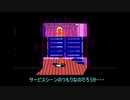 【ゆっくり実況プレイ】今度はアメリカの屋敷で死にまくる Laura Bow・The Colonel's Bequest -4