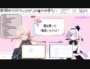 【どっとライブ】バチバチな二人【#みり愛たい】