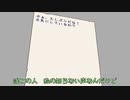 兄（？）からの手紙【水奈瀬コウ誕生祭2021】