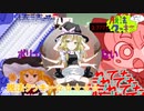 脱法ロック☆