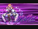 【オトギフロンティア】＃79　人間さんとオトギノクニの住人達が繰り出す戦闘記録！