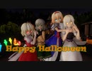 【東方MMD】魔理沙、アリス、こいし、フランさんで、Happy Halloween【マリアリ・こいフラ】