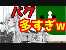 【プログラミング】c#でオセロを作ろうとしただけなのに【ボイスロイド／VOICEROID劇場】