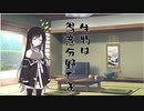 隣人のアリアルさんとミリアルさん　183『絶滅危惧種』