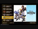 【PS4初見】Kingdom Hearts Birth by Sleep part 1 【キーブレードを探したい者】