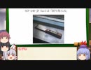 もこけねのSCPで暇つぶし-57