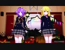 【MMD】ハッピーハロウィンin東方学園【JKさとり＆フラン】