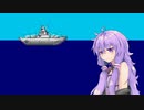 【ボイロレトロゲーム実況祭】結月ゆかりと戦艦ヤマ卜(やまぼく)【SuperDepth (1991年／PC-98)】