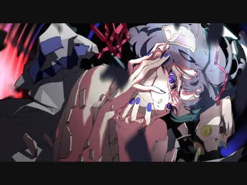 memex『許されたくない』MV