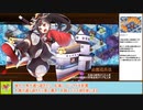 【城プロＲＥ】ヘルの遊戯場　ニヴルヘイム　～四層～　１２審議攻略【ボイロ解説】★２～６（＋改）＋モンさん
