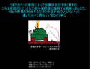 HEAT弾が命中した時の加害内容をまとめてみた