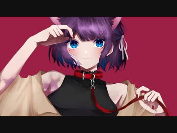 キャットラビング / 香椎モイミ 歌ってみた【六宮】