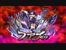 【オトギフロンティア】＃81　人間さんとオトギノクニの住人達が繰り出す戦闘記録！