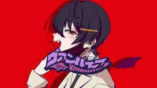 【人力+手描きあんスタ】凛月+αでヴァンパイア