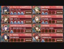 【字幕有】週次任務：ヘルの遊戯場 ムスペルヘイム 三層 8審＋五層 4審【城プロRE】