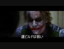 【ダークソウル3】ジョーカーさんは運ビルドを布教したいようです