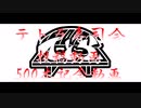 テトラ寿司会シノビガミ動画紹介Ⅱ　【テトラ寿司会500本記念動画】